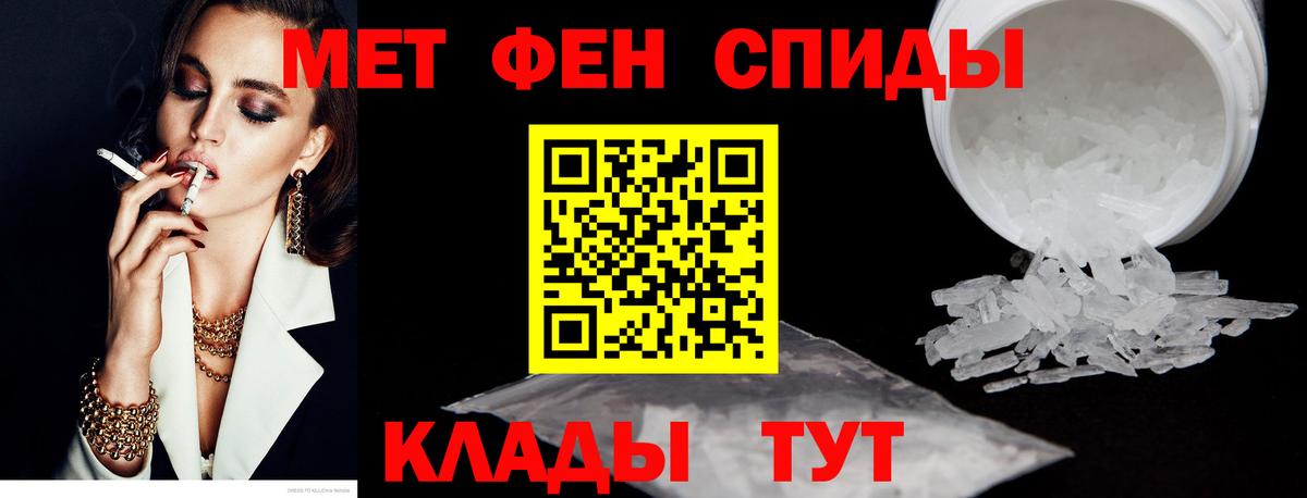 Amphetamine  АМФ  Вход с VPN  АМФЕТАМИН 98%  Усть-Илимск 