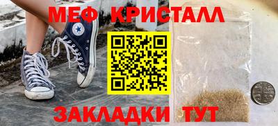 винт Лесосибирск