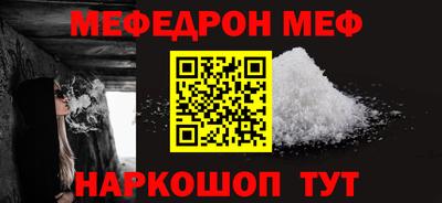 винт Лесосибирск