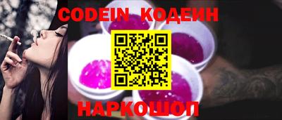 винт Лесосибирск
