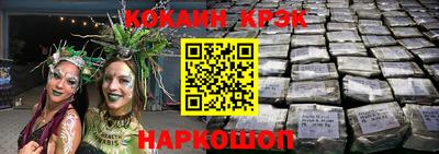винт Лесосибирск