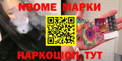 винт Лесосибирск