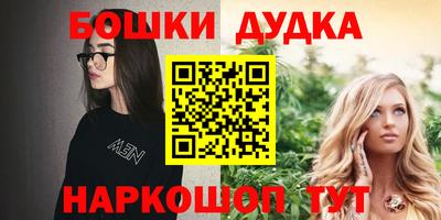 винт Лесосибирск
