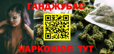 экстази Мариинск