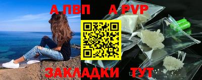 винт Лесосибирск