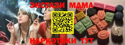 винт Лесосибирск