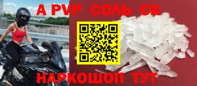 твердый Ливны
