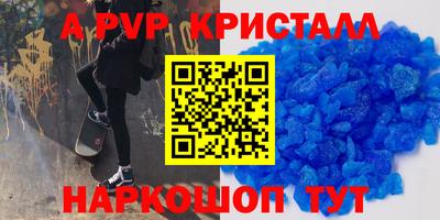 твердый Ливны