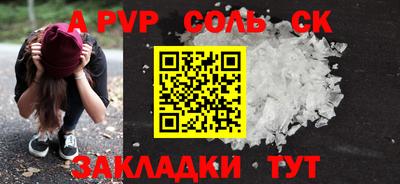 экстази Мариинск