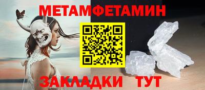 винт Лесосибирск