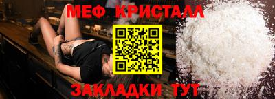 твердый Ливны