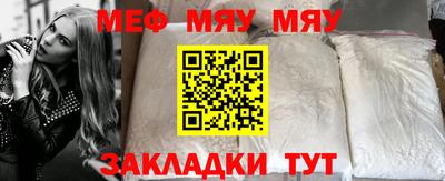 винт Лесосибирск