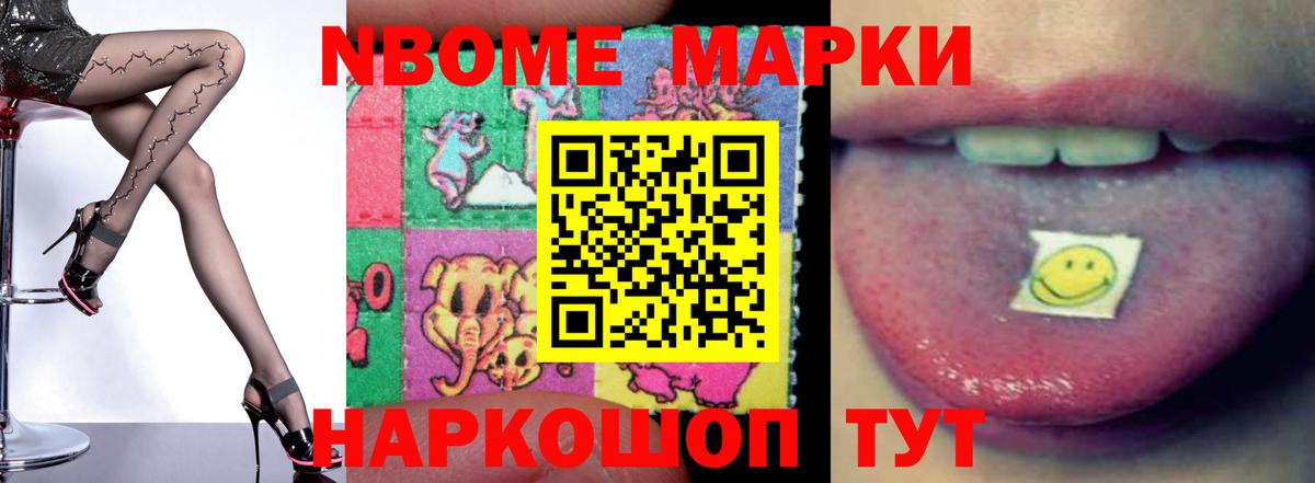 LSD-25 экстази кислота  MEGA ТОР  Вход с VPN  Усть-Илимск  ЛСД экстази кислота 