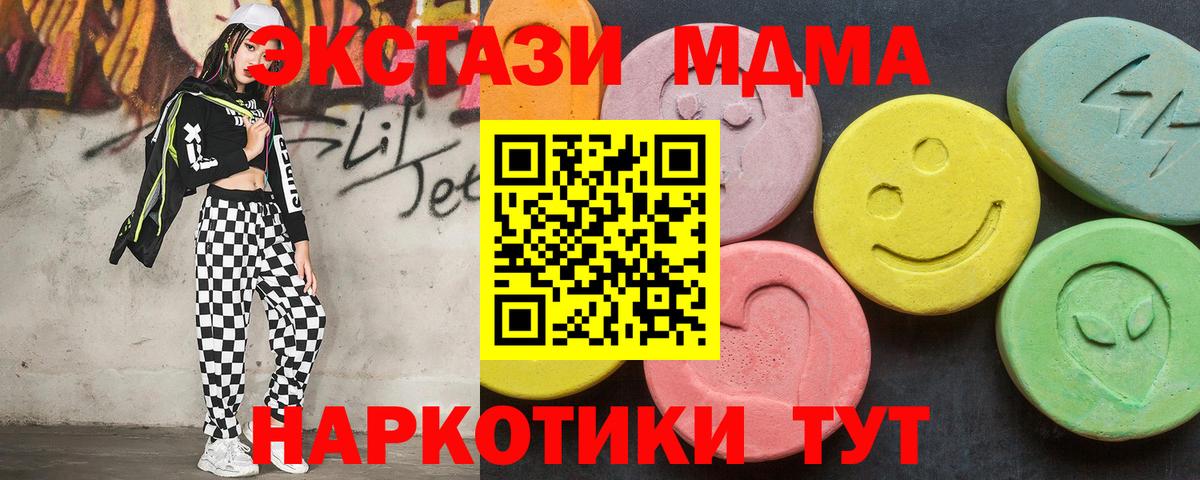 MDMA VHQ Усть-Илимск