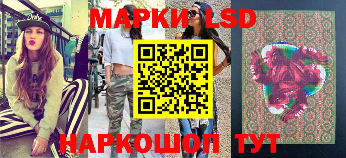 Марки 25I-NBOMe  Вход с VPN  Усть-Илимск  Марки NBOMe 1500мкг 