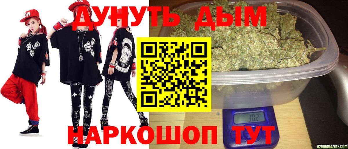 Шишки марихуана тримм Усть-Илимск